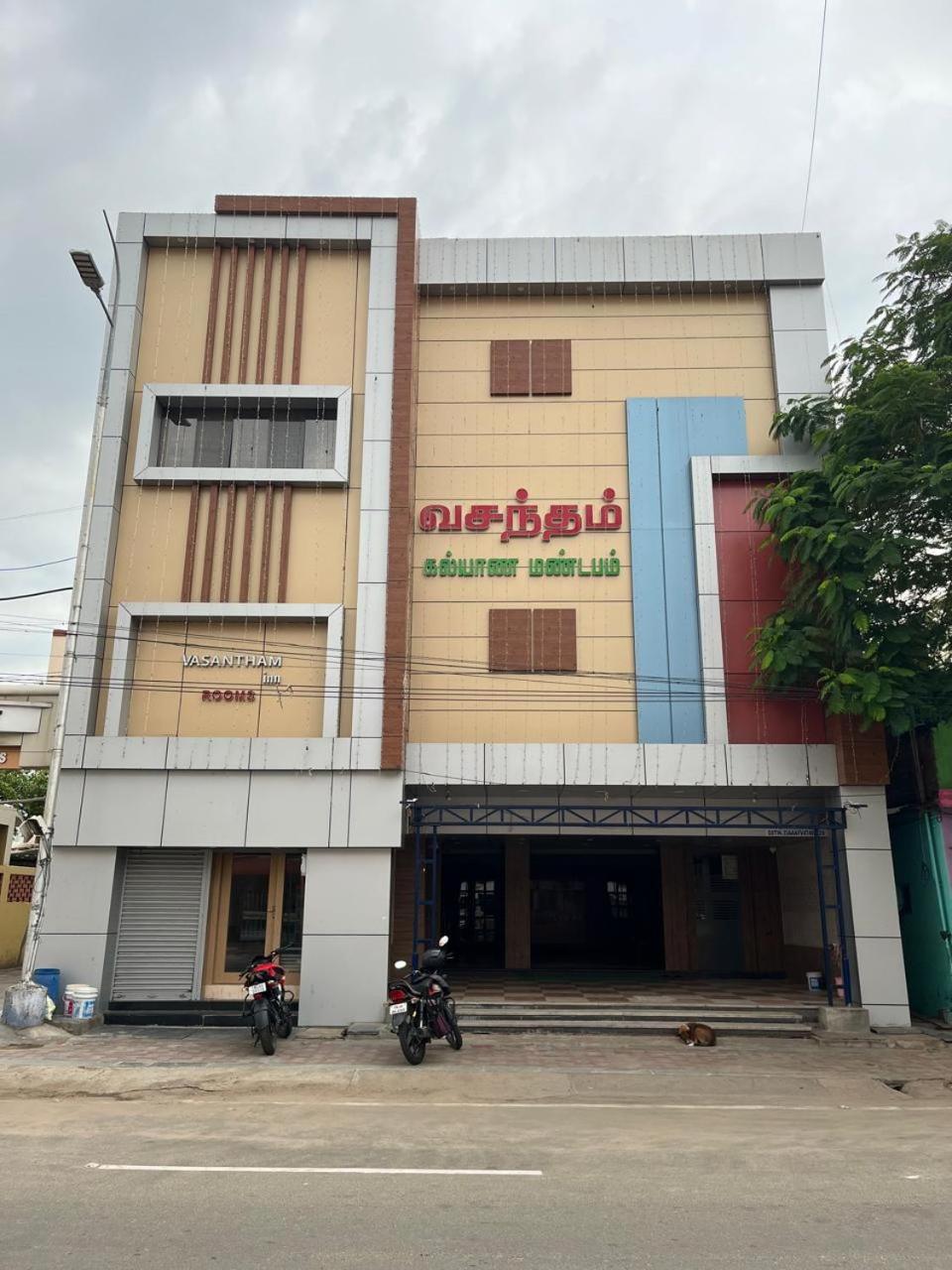 Vasantham Inn Tiruchirappalli Exterior photo